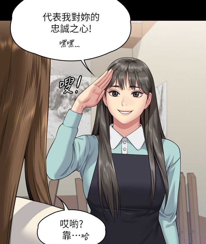 第339话-15年后 - 第165.jpg页