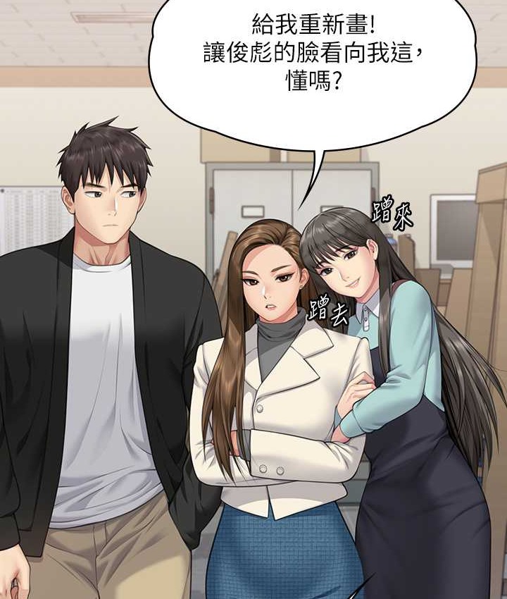 第339话-15年后 - 第167.jpg页