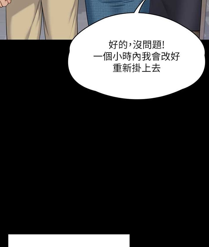 第339话-15年后 - 第168.jpg页