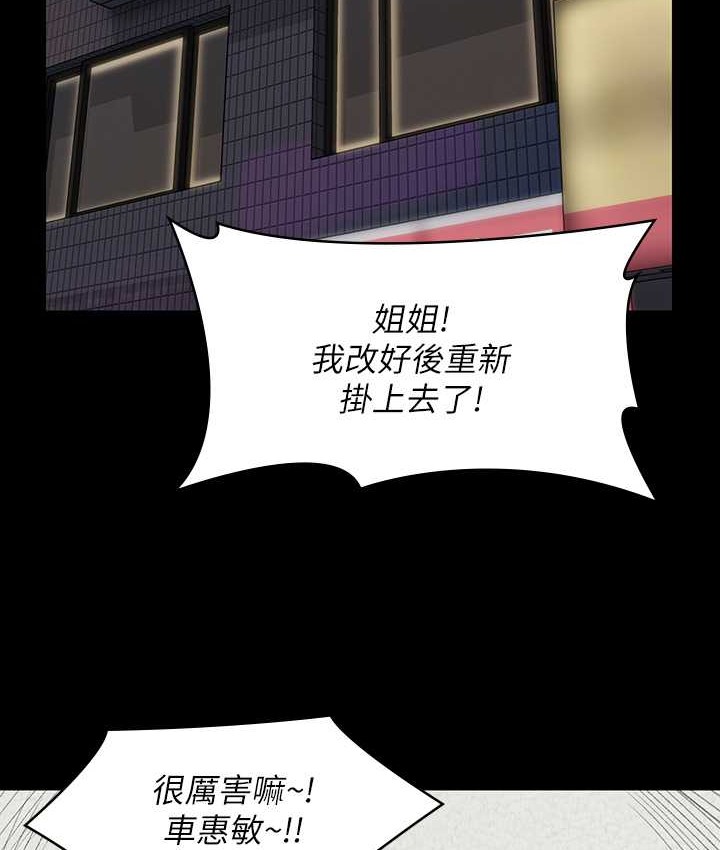 第339话-15年后 - 第172.jpg页
