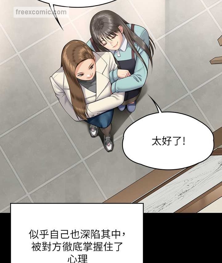 第339话-15年后 - 第175.jpg页