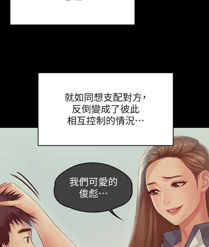 第339话-15年后 - 第176.jpg页