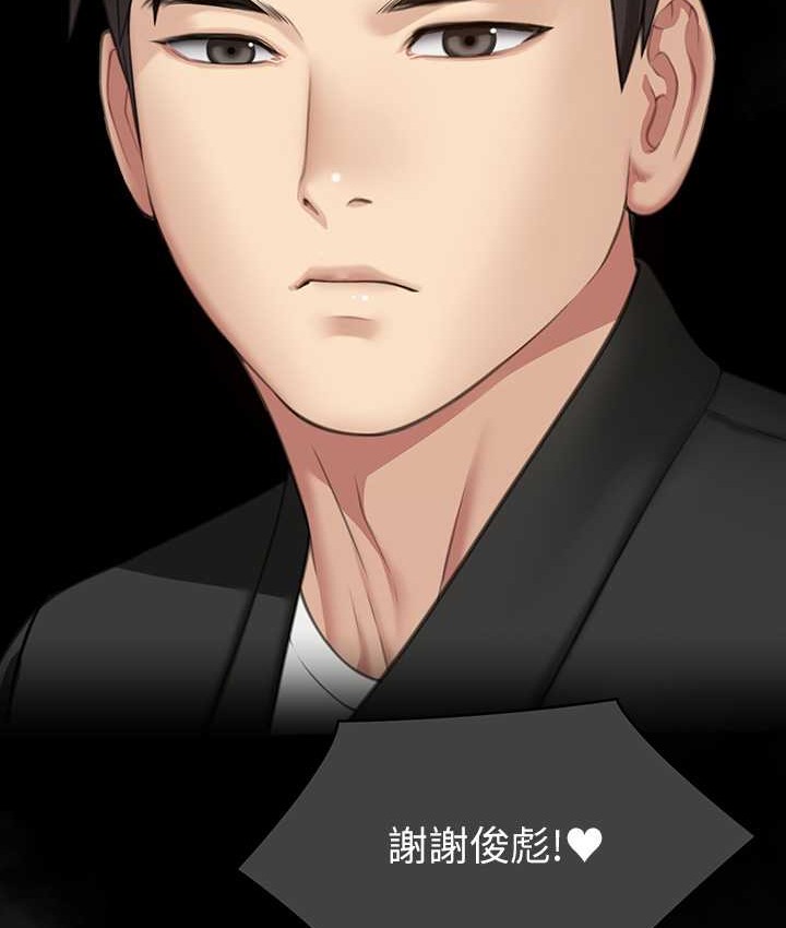 第339话-15年后 - 第178.jpg页