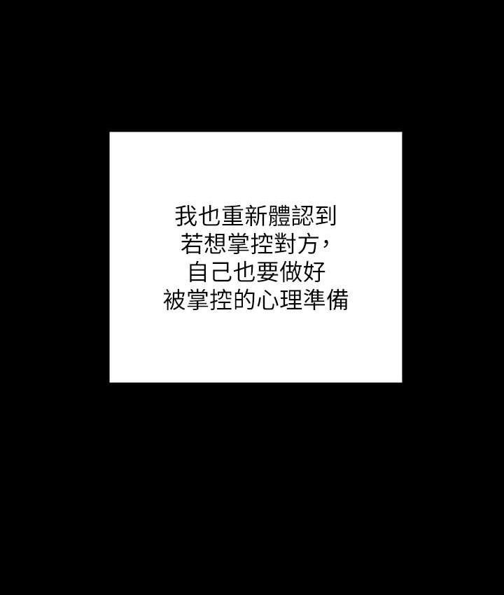 第339话-15年后 - 第182.jpg页