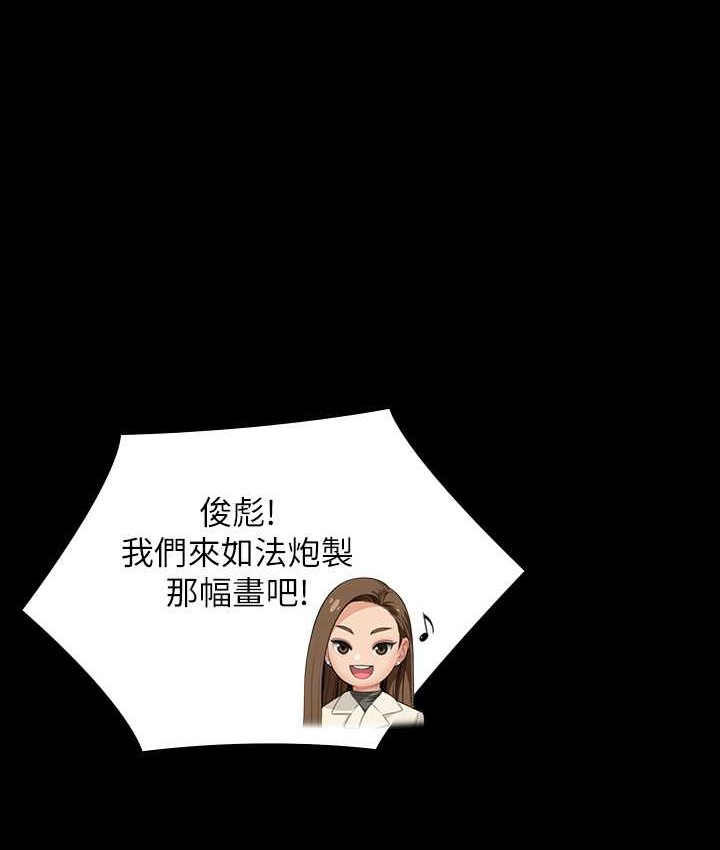 第339话-15年后 - 第183.jpg页