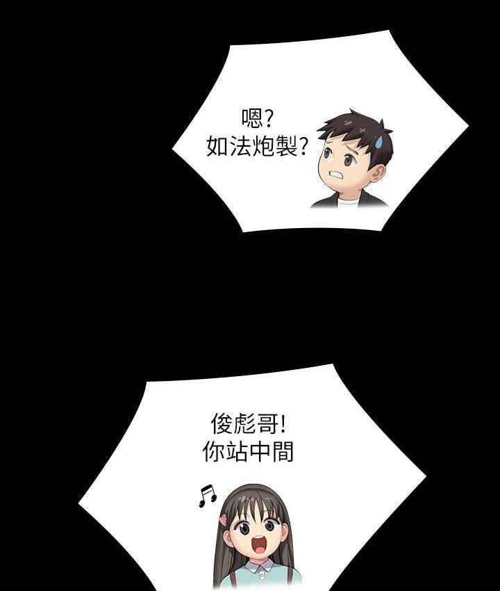第339话-15年后 - 第184.jpg页