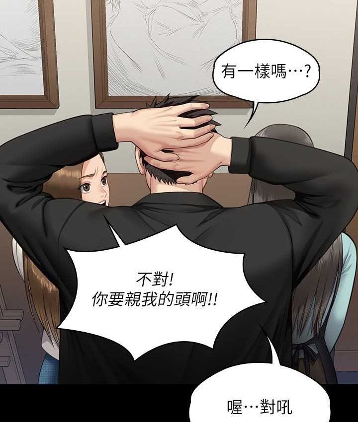 第339话-15年后 - 第186.jpg页