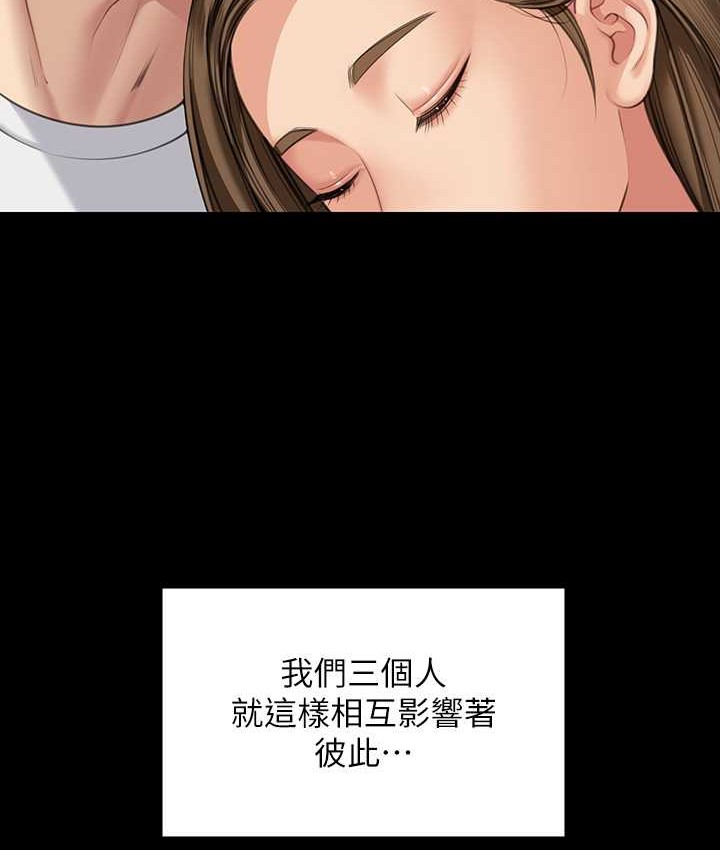 第339话-15年后 - 第188.jpg页