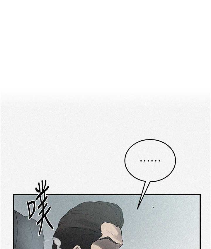 第237话-在达丰家展开新生活? - 第1.jpg页