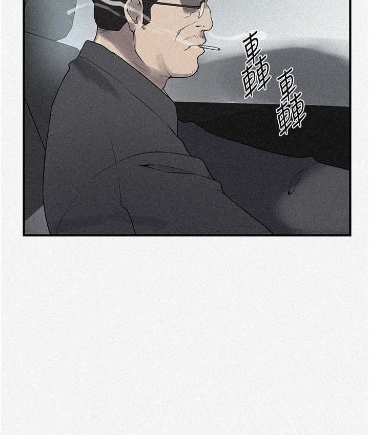 第237话-在达丰家展开新生活? - 第2.jpg页