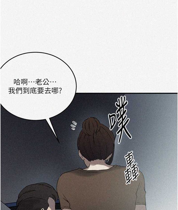 第237话-在达丰家展开新生活? - 第3.jpg页
