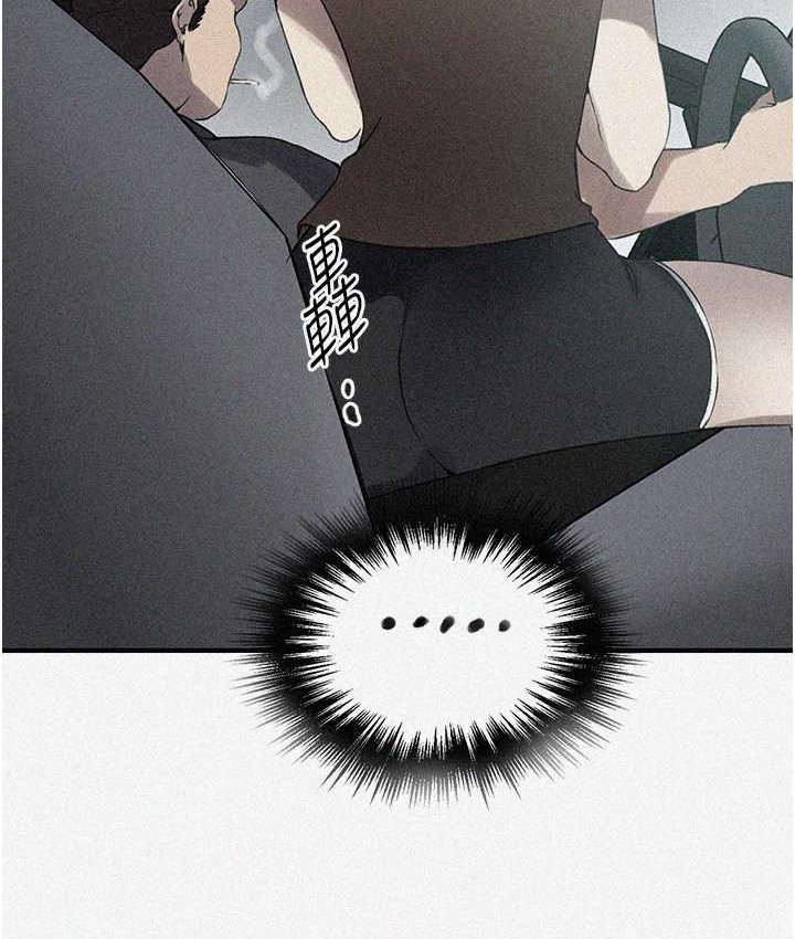 第237话-在达丰家展开新生活? - 第4.jpg页