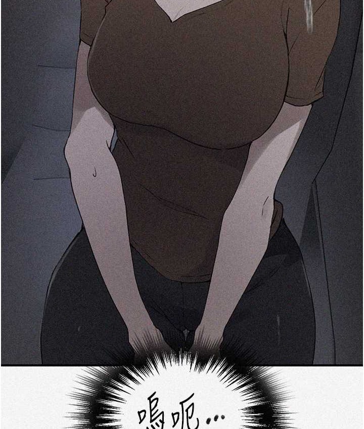 第237话-在达丰家展开新生活? - 第9.jpg页