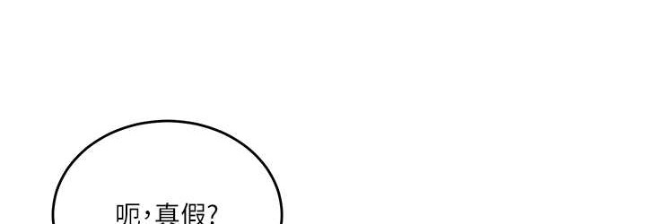 第237话-在达丰家展开新生活? - 第36.jpg页