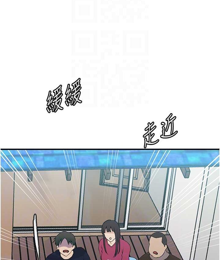第237话-在达丰家展开新生活? - 第40.jpg页