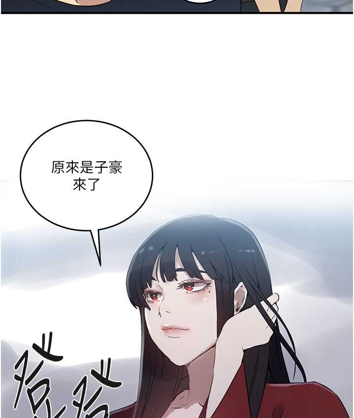 第237话-在达丰家展开新生活? - 第46.jpg页