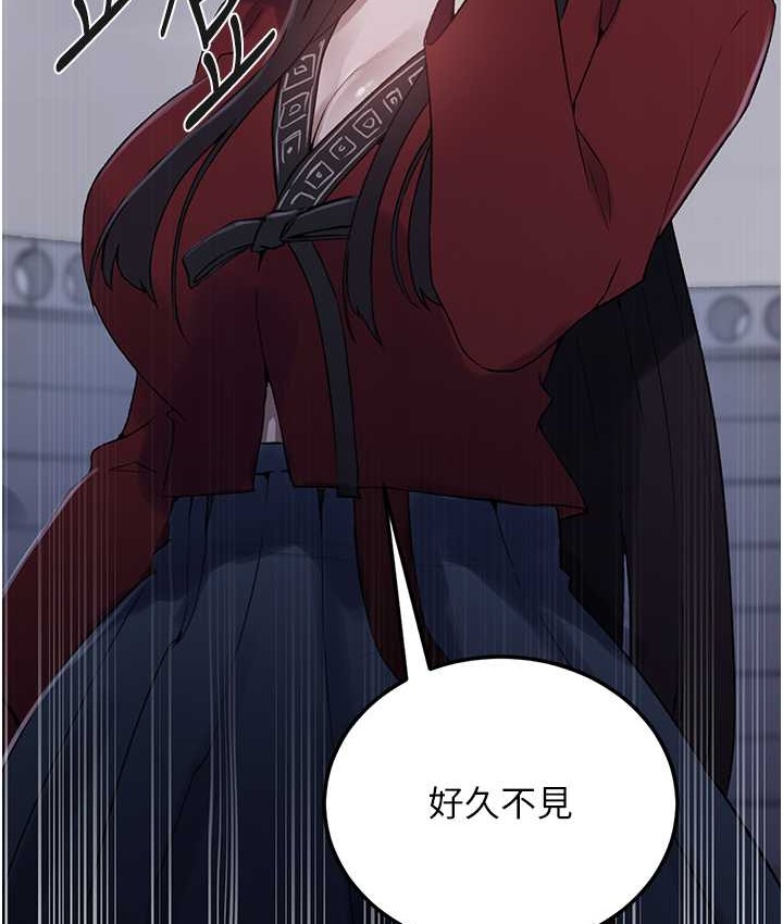 第237话-在达丰家展开新生活? - 第47.jpg页