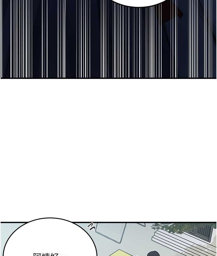 第237话-在达丰家展开新生活? - 第48.jpg页