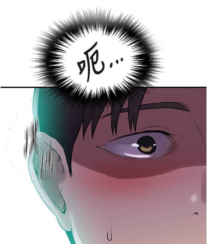 第237话-在达丰家展开新生活? - 第54.jpg页