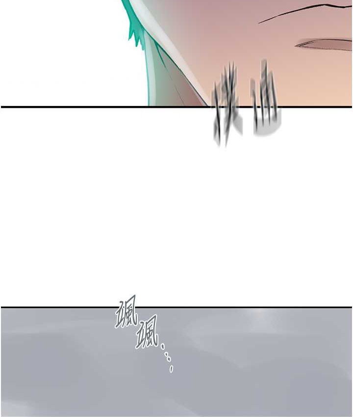 第237话-在达丰家展开新生活? - 第55.jpg页