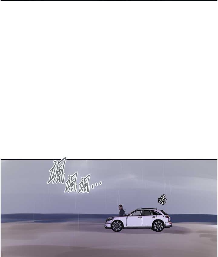 第237话-在达丰家展开新生活? - 第56.jpg页