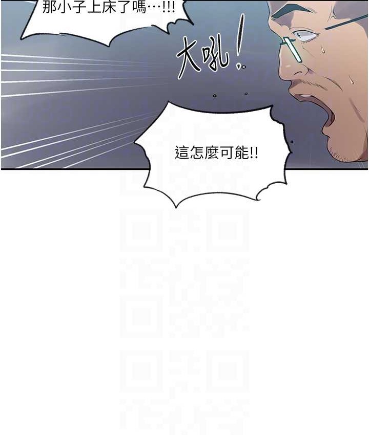 第237话-在达丰家展开新生活? - 第64.jpg页