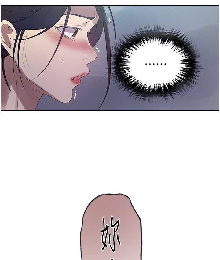 第237话-在达丰家展开新生活? - 第65.jpg页