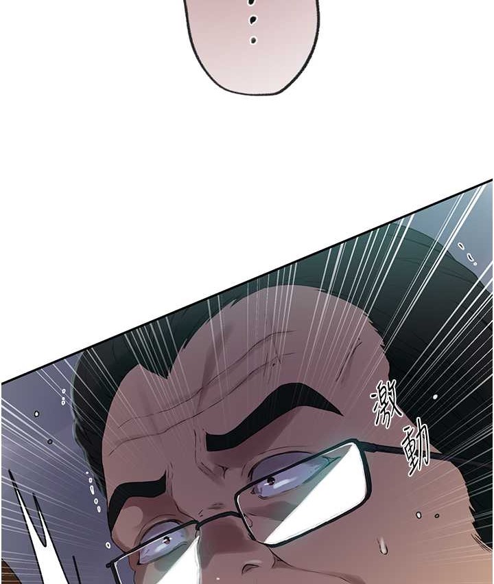 第237话-在达丰家展开新生活? - 第66.jpg页