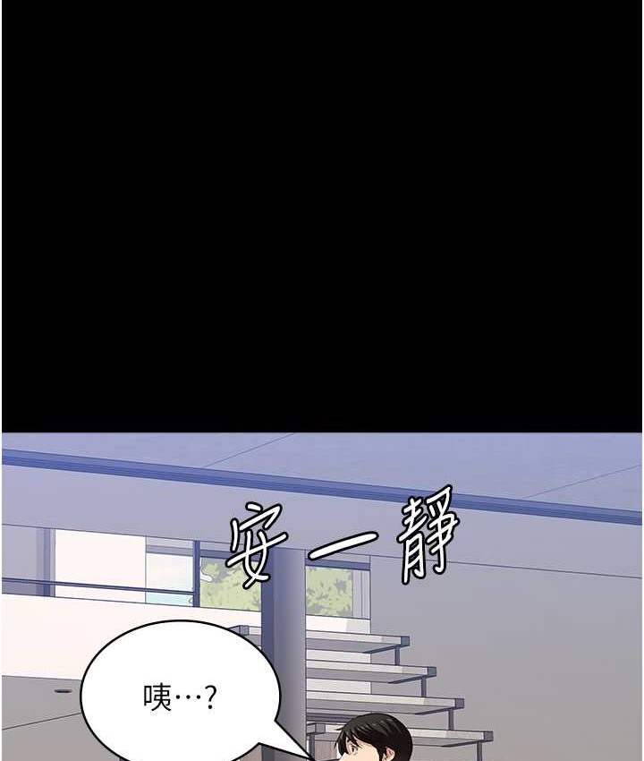第105话-要不要我「帮妳」? - 第8.jpg页