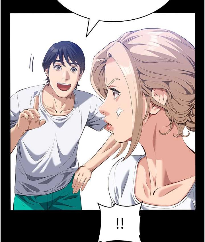 第105话-要不要我「帮妳」? - 第35.jpg页