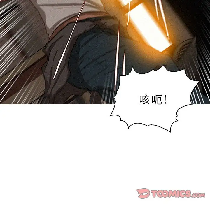 第19章 - 第82.jpg页