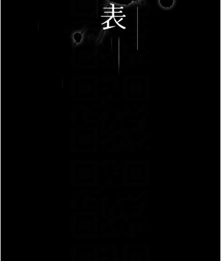 第105话-要不要我「帮妳」? - 第46.jpg页