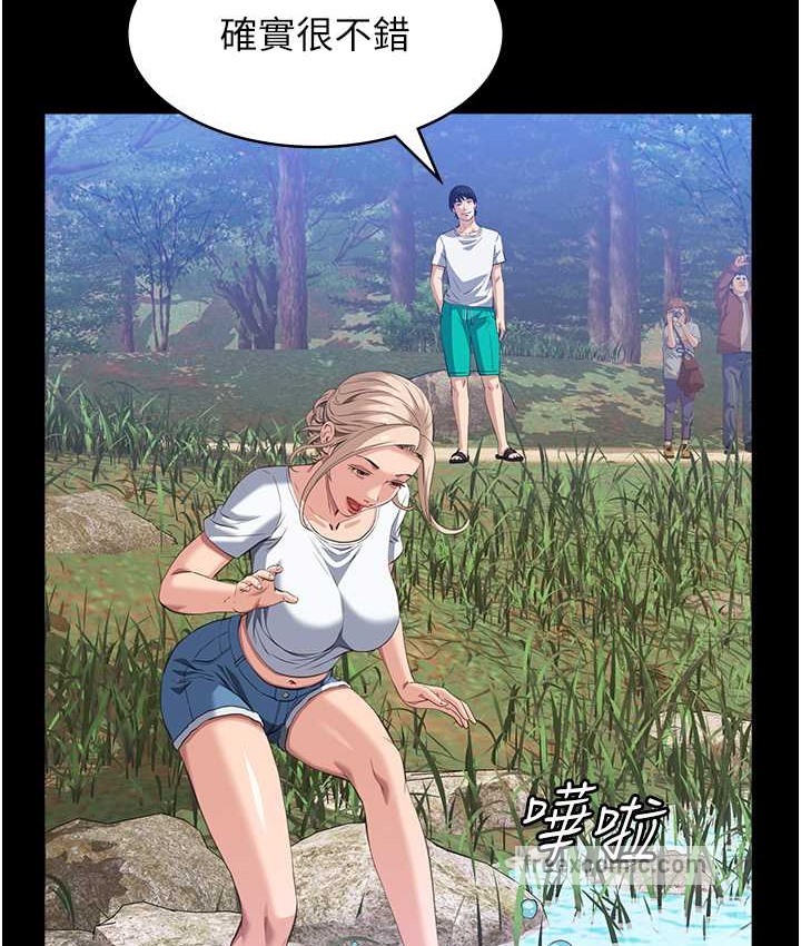 第105话-要不要我「帮妳」? - 第50.jpg页