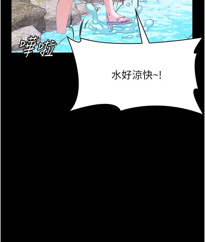 第105话-要不要我「帮妳」? - 第51.jpg页