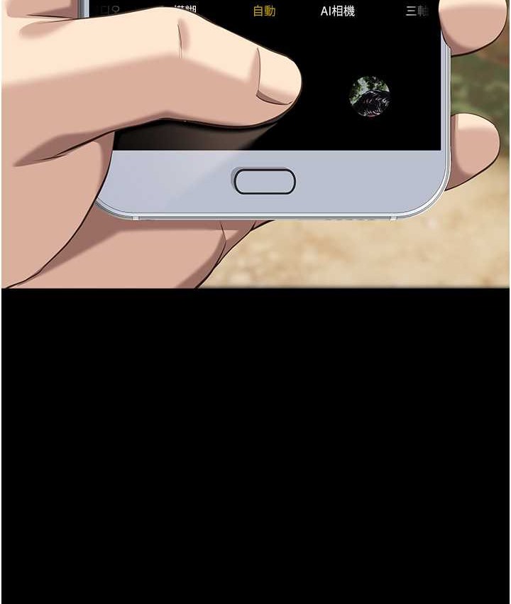 第105话-要不要我「帮妳」? - 第56.jpg页