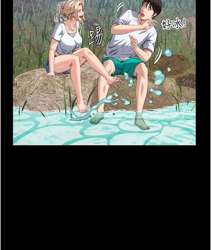 第105话-要不要我「帮妳」? - 第87.jpg页