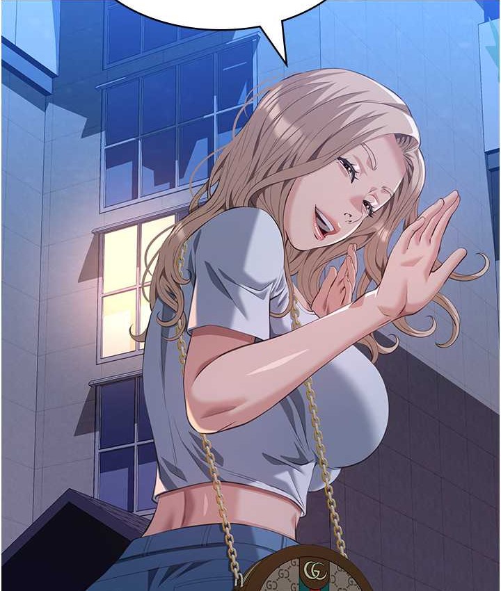 第105话-要不要我「帮妳」? - 第130.jpg页