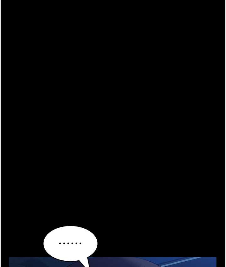 第105话-要不要我「帮妳」? - 第132.jpg页
