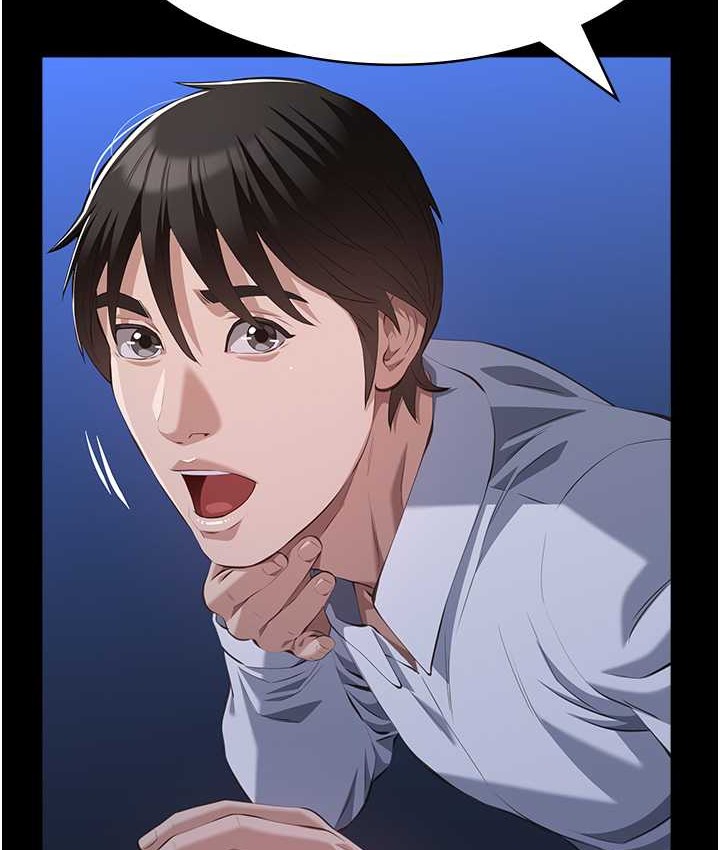 第105话-要不要我「帮妳」? - 第154.jpg页