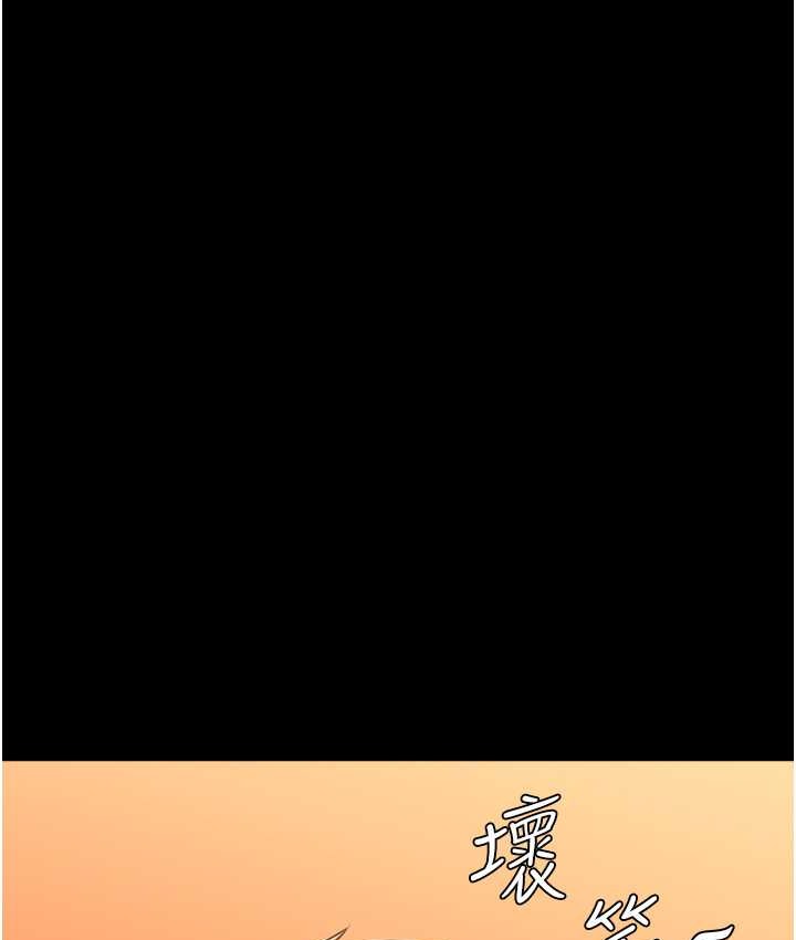 第105话-要不要我「帮妳」? - 第178.jpg页