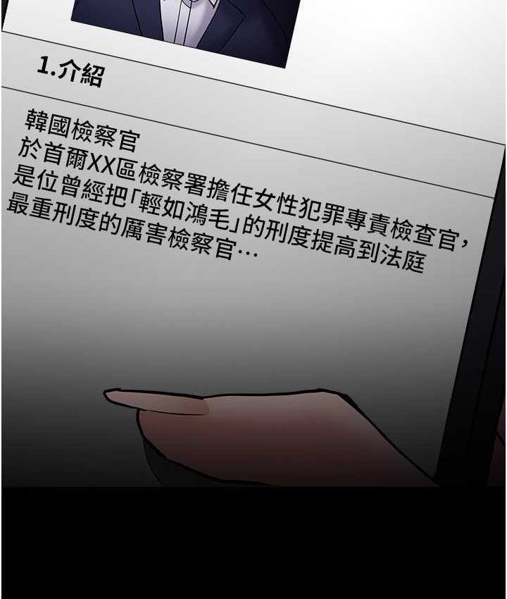 第96话-瀰漫电梯里的噁心洨味 - 第2.jpg页