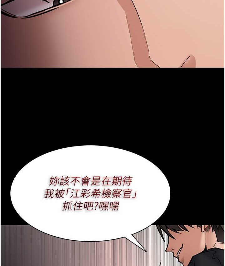 第96话-瀰漫电梯里的噁心洨味 - 第4.jpg页