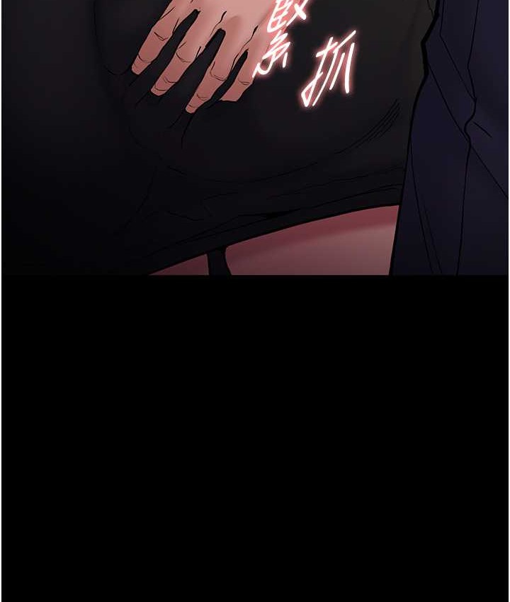 第96话-瀰漫电梯里的噁心洨味 - 第6.jpg页