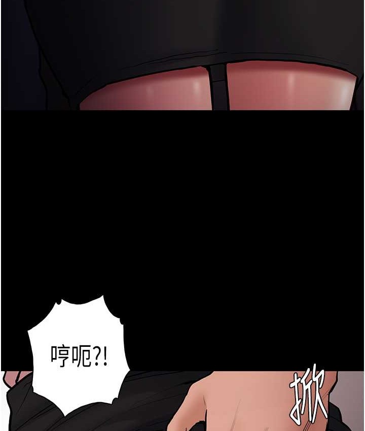 第96话-瀰漫电梯里的噁心洨味 - 第14.jpg页