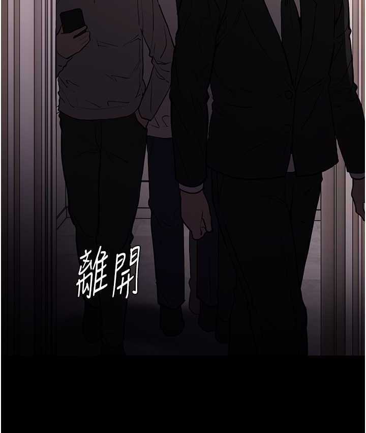 第96话-瀰漫电梯里的噁心洨味 - 第22.jpg页