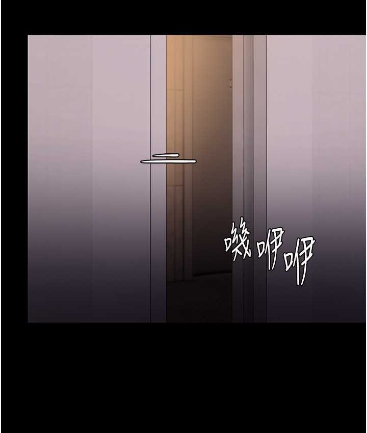 第96话-瀰漫电梯里的噁心洨味 - 第23.jpg页