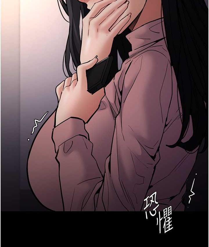 第96话-瀰漫电梯里的噁心洨味 - 第27.jpg页