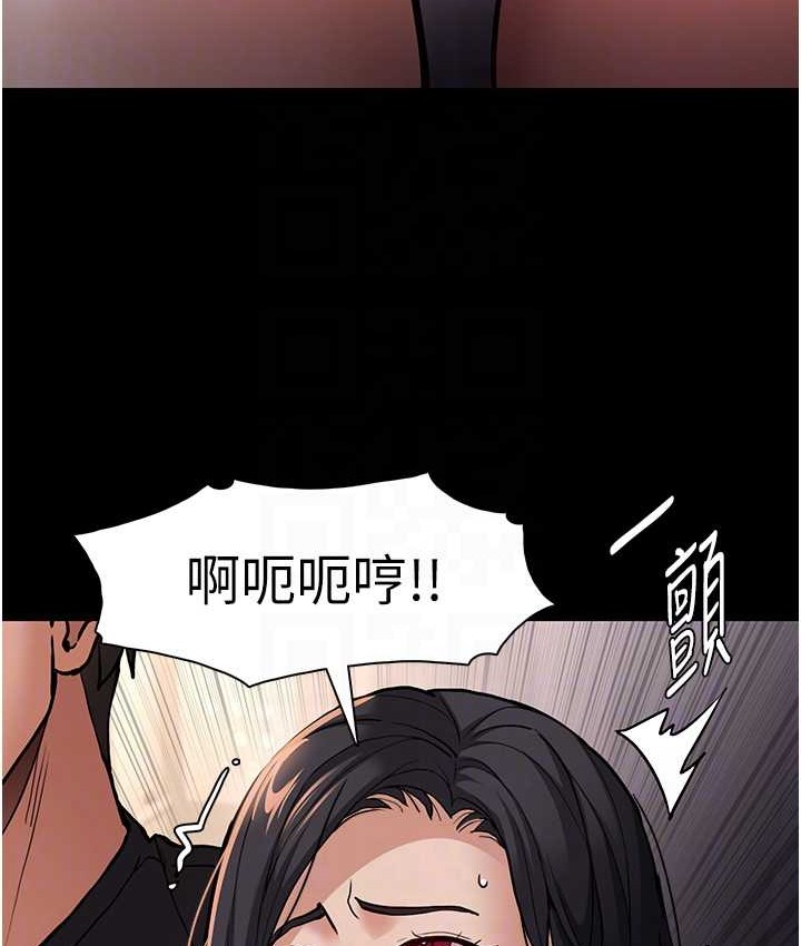 第96话-瀰漫电梯里的噁心洨味 - 第29.jpg页