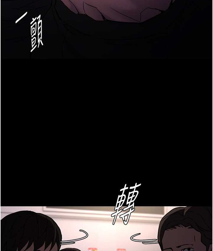 第96话-瀰漫电梯里的噁心洨味 - 第31.jpg页