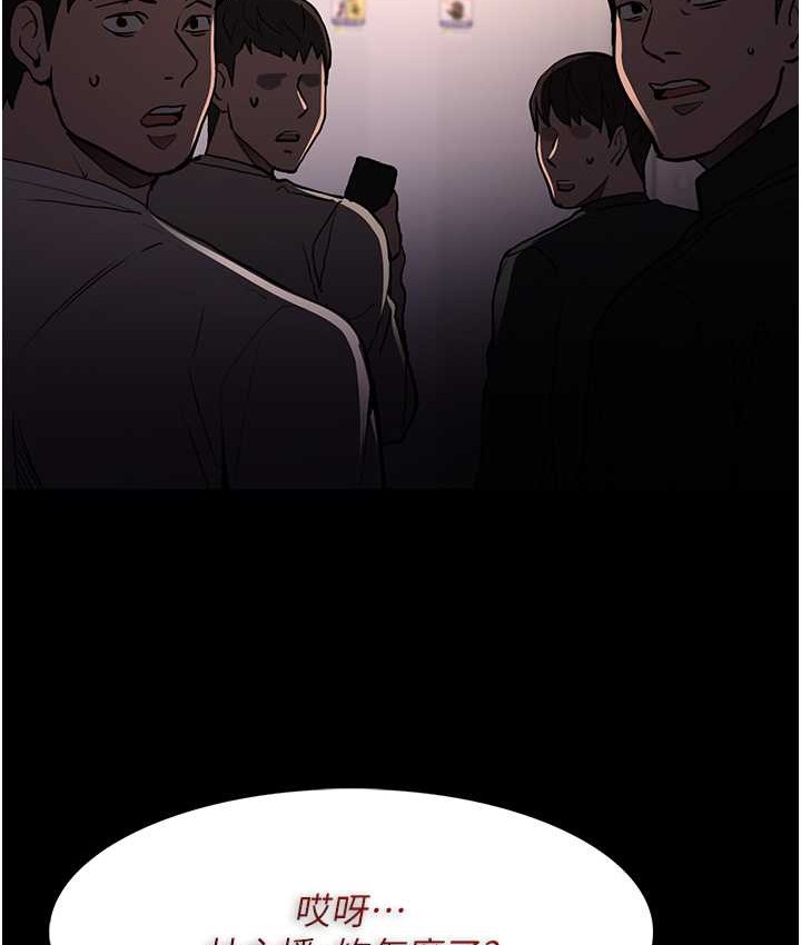 第96话-瀰漫电梯里的噁心洨味 - 第32.jpg页